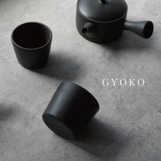 画像1: 【GYOKO】玉光　湯呑み 　カップ　 伝統工芸士 玉光陶苑 常滑焼 日本製 急須  (1)