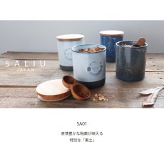 画像2: 【SALIU】キャニスター　SA01　420ml  黒土 木蓋 陶器 ロロ LOLO 美濃焼　日本製 (2)