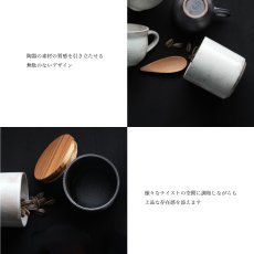 画像4: 【SALIU】キャニスター　SA03　335ml  粉引き・黒柿釉　チーク 木蓋  保存容器 　ロロ LOLO 　美濃焼　日本製 (4)