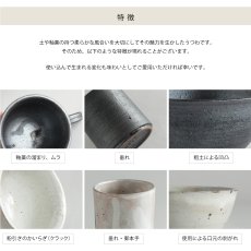 画像9: 【SALIU】キャニスター　SA03　335ml  粉引き・黒柿釉　チーク 木蓋  保存容器 　ロロ LOLO 　美濃焼　日本製 (9)