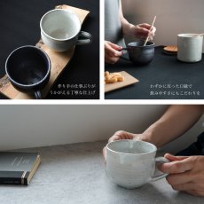 画像5: 【SALIU】マグ SA03  粉引き　黒柿釉　マグカップ  　黒　サリウ 陶器 美濃焼 ロロ LOLO 日本製 (5)