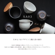 画像2: 【SALIU】キャニスター　SA03　335ml  粉引き・黒柿釉　チーク 木蓋  保存容器 　ロロ LOLO 　美濃焼　日本製 (2)