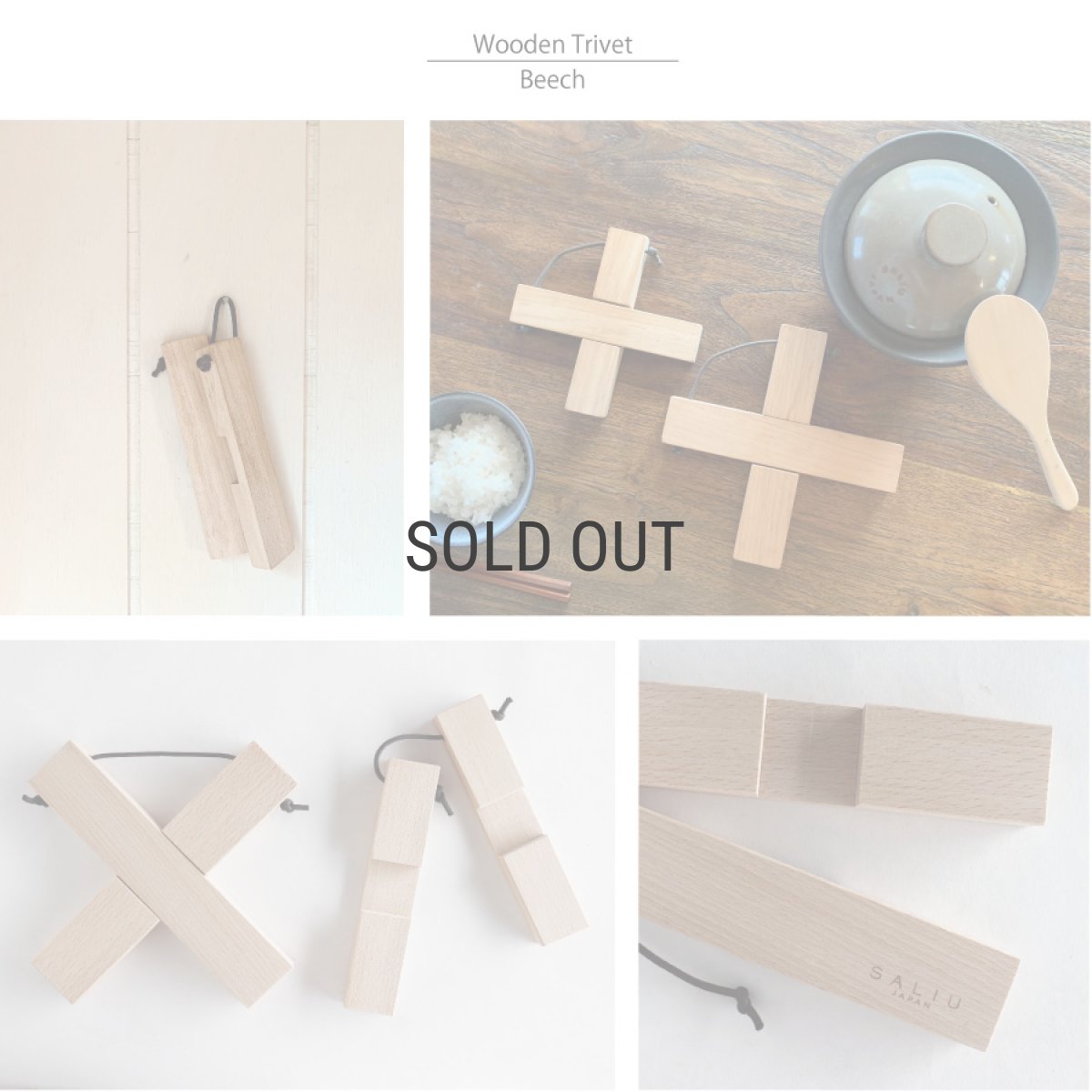 画像3: 【SALIU】組み木　なべしき　ブナ　小　木製　天然木　クロス　ビーチウッド　ぶな　鍋敷き (3)