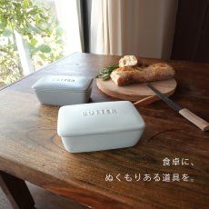 画像2: 【SALIU KITCHEN】バターケース　日本製　海外規格　200g 250g 　磁器　食洗機OK　　 (2)