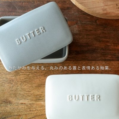 画像1: 【SALIU KITCHEN】山桜の木蓋バターケース 250g（海外サイズ対応） 日本製 美濃焼 磁器  蜜蝋仕上げ Made in Japan 