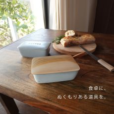 画像2: 【SALIU KITCHEN】山桜の木蓋バターケース 250g（海外サイズ対応） 日本製 美濃焼 磁器  蜜蝋仕上げ Made in Japan  (2)