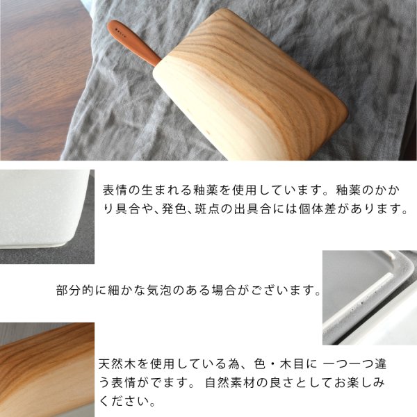 SALIU KITCHEN】山桜の木蓋バターケース 250g（海外サイズ対応） 日本