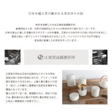画像6: 【SALIU】茶缶　375　 保存容器 1000ml キャニスター 　江東堂高橋製作所　ブリキ (6)
