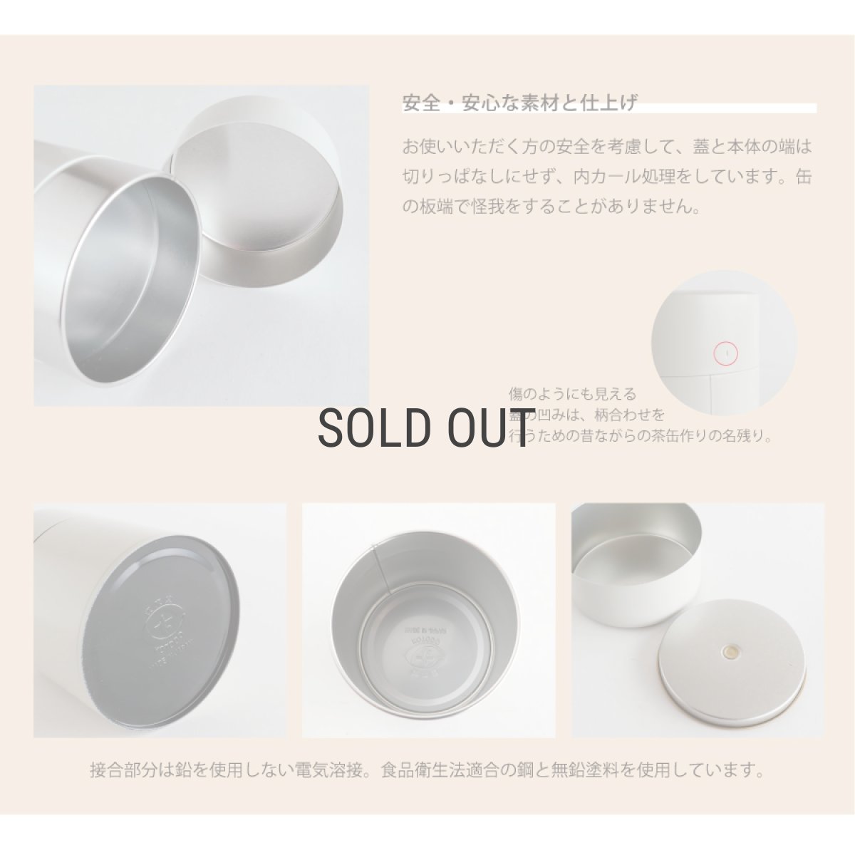 画像7: 【SALIU】茶缶　375　 保存容器 1000ml キャニスター 　江東堂高橋製作所　ブリキ (7)