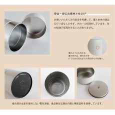 画像7: 【SALIU】茶缶　200  保存容器 530ml キャニスター 　江東堂高橋製作所　ブリキ (7)