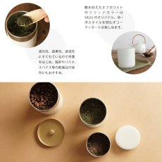 画像7: 【SALIU】茶缶　150　 保存容器　370ml キャニスター 　江東堂高橋製作所　ブリキ (7)