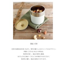 画像2: 【SALIU】茶缶　150　 保存容器　370ml キャニスター 　江東堂高橋製作所　ブリキ (2)