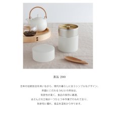 画像3: 【SALIU】茶缶　200  保存容器 530ml キャニスター 　江東堂高橋製作所　ブリキ (3)