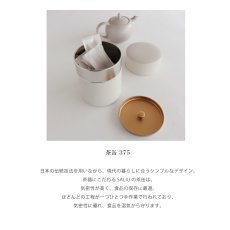 画像4: 【SALIU】茶缶　375　 保存容器 1000ml キャニスター 　江東堂高橋製作所　ブリキ (4)