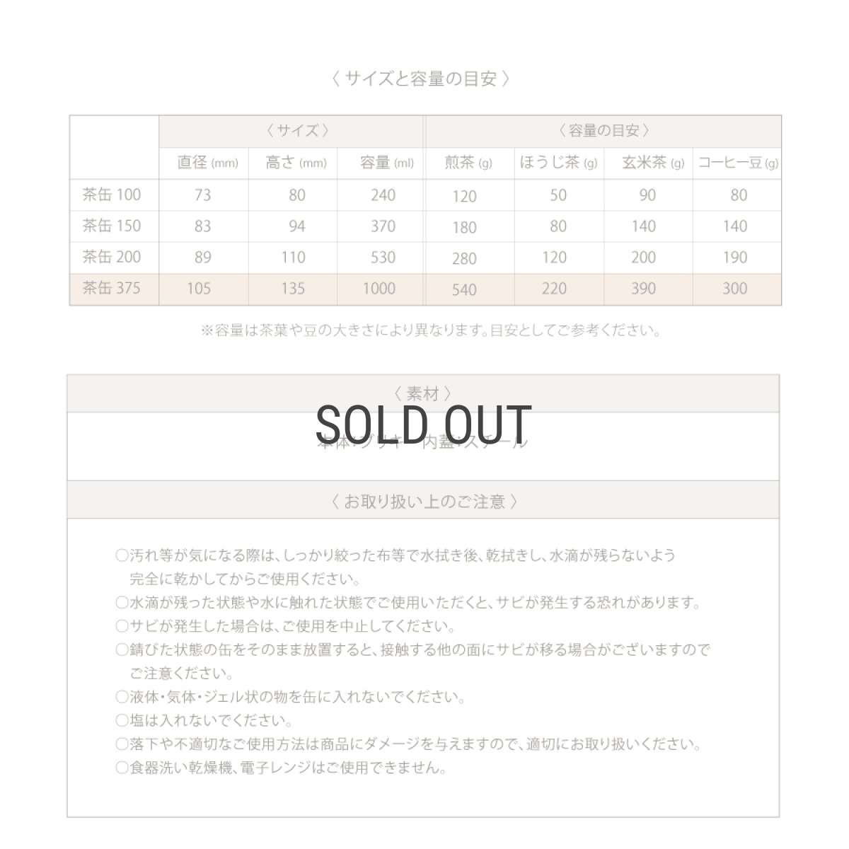 画像10: 【SALIU】茶缶　375　 保存容器 1000ml キャニスター 　江東堂高橋製作所　ブリキ (10)