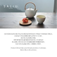 画像2: 【SALIU】茶こし　大　600ml用　結　祥　縁　茶漉し　急須　茶漉し　ティーストレーナー　Tea Strainer　部品 (2)