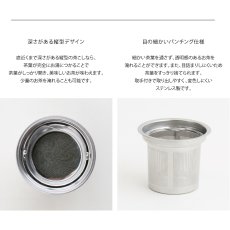 画像4: 【SALIU】茶こし　大　600ml用　結　祥　縁　茶漉し　急須　茶漉し　ティーストレーナー　Tea Strainer (4)