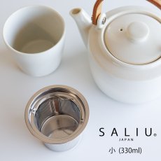 画像1: 【SALIU】茶こし　小　３３０ml用　結　祥　縁　茶漉し　急須　茶漉し　ティーストレーナー　Tea Strainer (1)