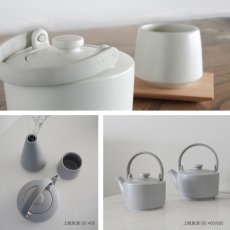 画像8: 【SALIU】縁 EN　土瓶急須　400ml  日本製  美濃焼　 ( 白・黒・灰 ) (8)