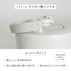 画像9: 【SALIU】縁 EN　土瓶急須　400ml  日本製  美濃焼　 ( 白・黒・灰 ) (9)