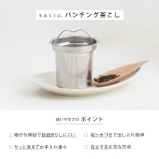 画像10: 【SALIU】縁 EN　土瓶急須　400ml  日本製  美濃焼　 ( 白・黒・灰 ) (10)