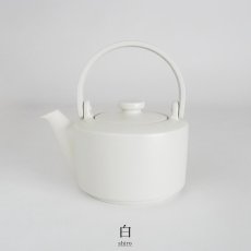 画像14: 【SALIU】縁 EN　土瓶急須　400ml  日本製  美濃焼　 ( 白・黒・灰 ) (14)