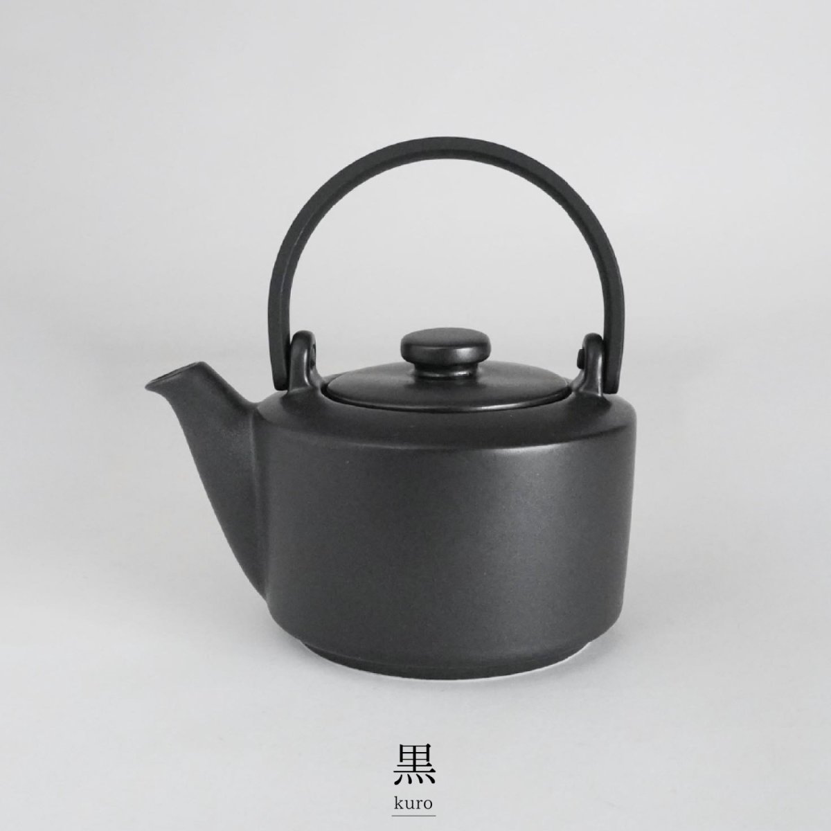 画像15: 【SALIU】縁 EN　土瓶急須　400ml  日本製  美濃焼　 ( 白・黒・灰 ) (15)