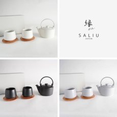 画像4: 【SALIU】縁 EN　600ギフトセット 5点セット　（土瓶急須 600ml、湯呑み2個、山桜茶敷２枚）  日本製  美濃焼　 ( 白・黒・灰 ) (4)