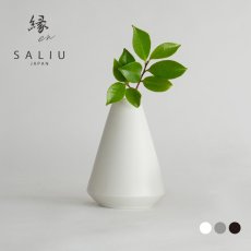 画像17: 【SALIU】縁 花器 花瓶 フラワーベース  日本製  美濃焼 ( 白・黒・灰 ) (17)