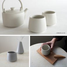 画像9: 【SALIU】縁 EN　湯呑み　ティーカップ  日本製  美濃焼 ( 白・黒・灰 ) (9)