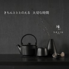 画像2: 【SALIU】縁 花器 花瓶 フラワーベース  日本製  美濃焼 ( 白・黒・灰 ) (2)