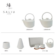 画像11: 【SALIU】縁 花器 花瓶 フラワーベース  日本製  美濃焼 ( 白・黒・灰 ) (11)