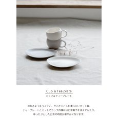 画像3: 【SALIU】結 YUI  ティーカップ＆ソーサー 　セット　紅茶のための茶器　ティープレート　茶托　 マグカップ　日本製  (3)