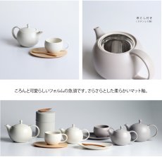 画像4: 【SALIU】結 YUI  ティーポット ３３０ml 　紅茶のための茶器 　急須 陶器   日本製 　美濃焼 (4)