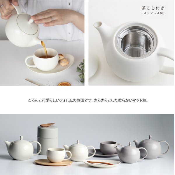 Yui Bio Beauty Series 4点セット SALIU】結 YUI ティーポット 600ml 急須 紅茶の為のティーポット