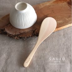 画像1: 【SALIU】 TOHNO HINOKI 　しゃもじ　東濃ひのき　天然木　無塗装　檜　縁起物　日本製　LOLO (1)