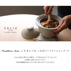 画像10: 【SALIU】 TOHNO HINOKI 　しゃもじ　東濃ひのき　天然木　無塗装　檜　縁起物　日本製　LOLO (10)