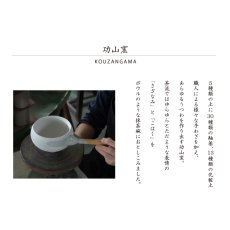画像5: 【SALIU】抹茶彼是　功山窯　抹茶ぼうる　さざなみ　こはく　美濃焼　日本製　SALIU craft Japan　 (5)
