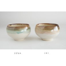 画像6: 【SALIU】抹茶彼是　功山窯　抹茶ぼうる　さざなみ　こはく　美濃焼　日本製　SALIU craft Japan　 (6)