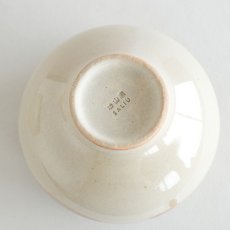 画像14: 【SALIU】抹茶彼是　功山窯　抹茶ぼうる　さざなみ　こはく　美濃焼　日本製　SALIU craft Japan　 (14)