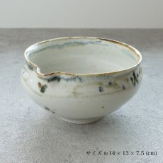 画像6: 【SALIU】南窯  手挽き片口抹茶碗 　葉音 ( haoto )　SALIU craft　鉢　ボール　日本製  国産　工藤工　美濃焼  Japan　 (6)