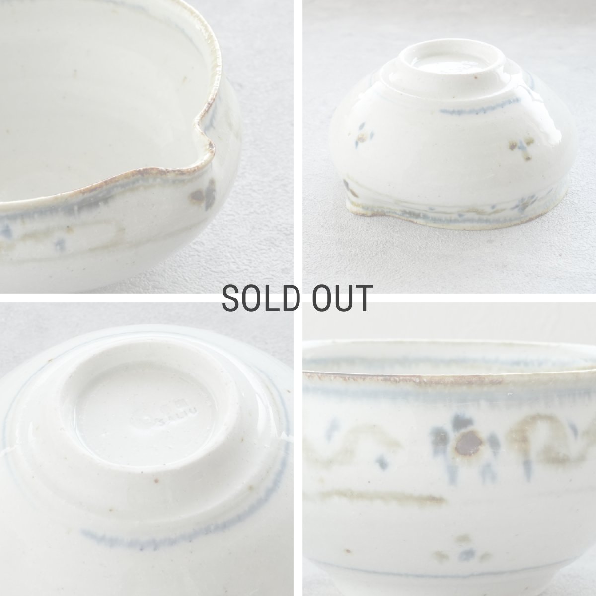 画像9: 【SALIU】南窯  手挽き片口抹茶碗 　葉音 ( haoto )　SALIU craft　鉢　ボール　日本製  国産　工藤工　美濃焼  Japan　 (9)