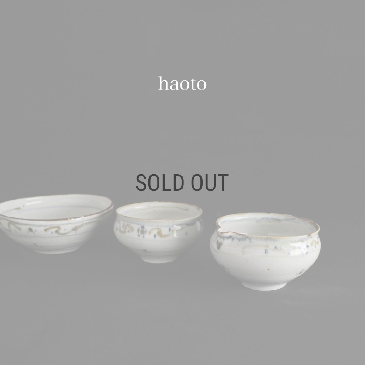 画像10: 【SALIU】南窯  手挽き片口抹茶碗 　葉音 ( haoto )　SALIU craft　鉢　ボール　日本製  国産　工藤工　美濃焼  Japan　 (10)