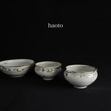 画像10: 【SALIU】南窯  手挽き片口抹茶碗 　葉音 ( haoto )　SALIU craft　鉢　ボール　日本製  国産　工藤工　美濃焼  Japan　 (10)