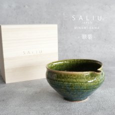 画像1: 【SALIU】南窯  手挽き片口抹茶碗 　翠葉 ( suiyou )　SALIU craft　鉢　ボール　日本製  国産　工藤工　美濃焼  Japan　 (1)