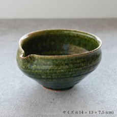 画像7: 【SALIU】南窯  手挽き片口抹茶碗 　翠葉 ( suiyou )　SALIU craft　鉢　ボール　日本製  国産　工藤工　美濃焼  Japan　 (7)