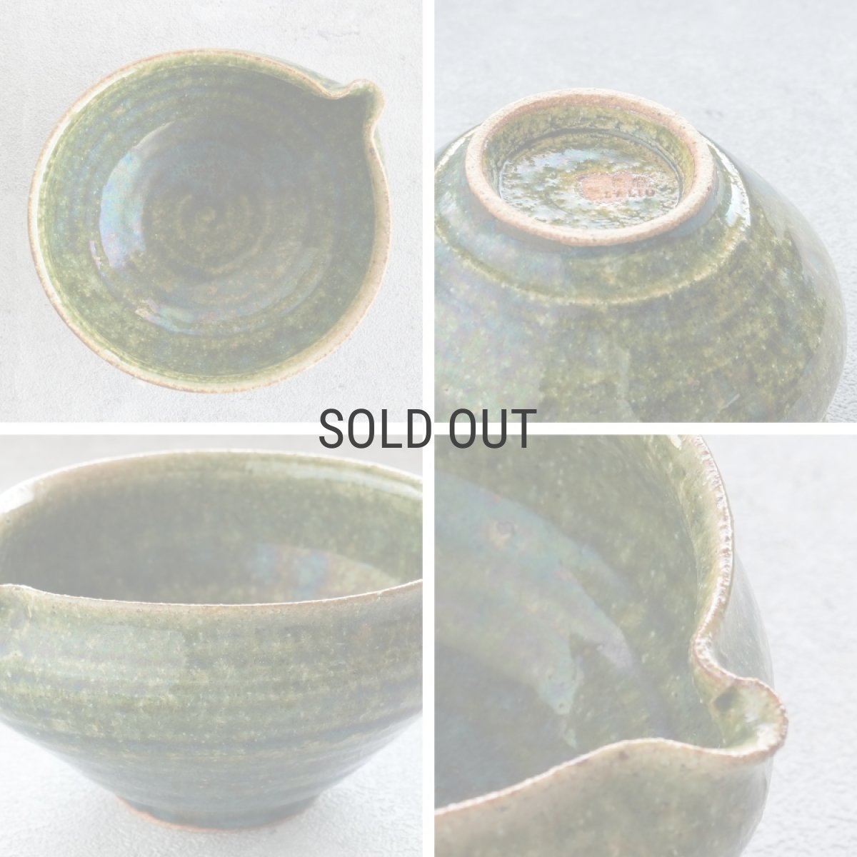 画像10: 【SALIU】南窯  手挽き片口抹茶碗 　翠葉 ( suiyou )　SALIU craft　鉢　ボール　日本製  国産　工藤工　美濃焼  Japan　 (10)