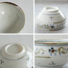 画像10: 【SALIU】南窯  手挽き抹茶碗 　葉音 ( haoto )　SALIU craft　鉢　ボール　日本製  国産　工藤工　美濃焼  Japan　 (10)