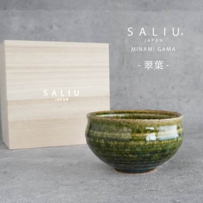 画像3: 【SALIU】南窯  手挽き片口抹茶碗 　翠葉 ( suiyou )　SALIU craft　鉢　ボール　日本製  国産　工藤工　美濃焼  Japan　