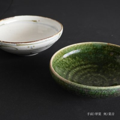 画像1: 【SALIU】南窯  手挽き菓子器 　葉音 ( haoto )　SALIU craft　中鉢　菓子鉢　ボール　日本製  国産　工藤工　美濃焼  Japan　